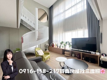 松強學區輕屋齡高樓四房平車露臺戶｜水建築｜崇德｜台中市北屯區山西路三段