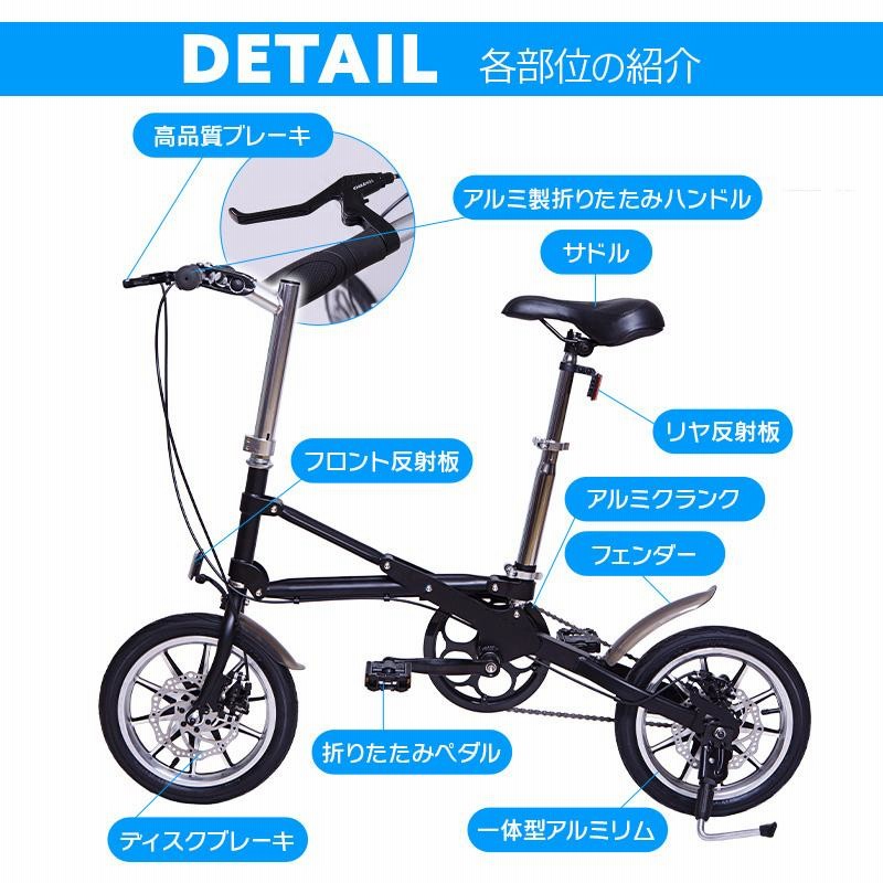 AIJYU CYCLE 折りたたみ自転車 14インチ シングルギア 軽量 次