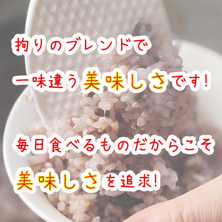 送料無料 国産 雑穀 雑穀米  23穀米 900g 無添加 無着色