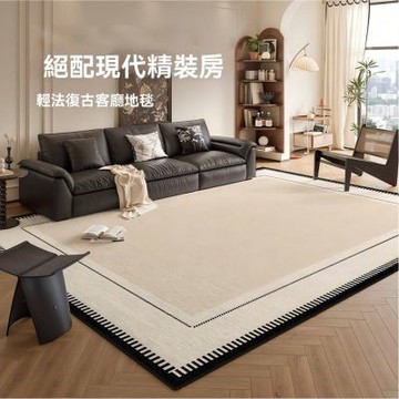 【匠俱】地毯-200x340cm(中古風地毯 客廳免洗可擦法式復古地毯 臥室耐臟防水地墊)