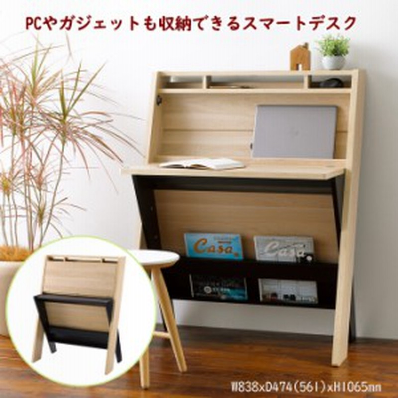 スマートデスク 北欧 パソコンデスク 木製 Pcデスク デスク 机 おしゃれ Amk 0700 通販 Lineポイント最大1 0 Get Lineショッピング