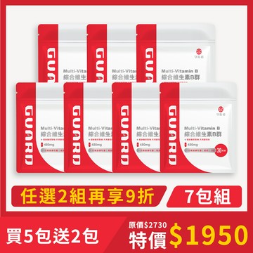 Multi-Vitamin B 綜合維生素B群(480mg/30粒) 7入組