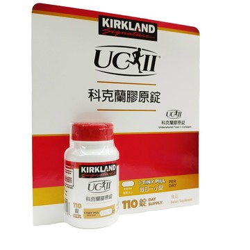 Kirkland 科克蘭 UC-II 膠原蛋白錠