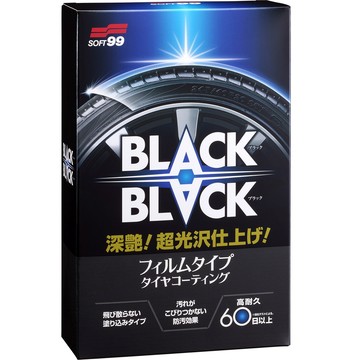 日本 SOFT99 超光澤輪胎鍍膜劑