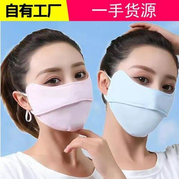 夏季冰絲防曬面罩女防紫外線戶外騎行遮陽開口透氣酷風薄款口罩棉