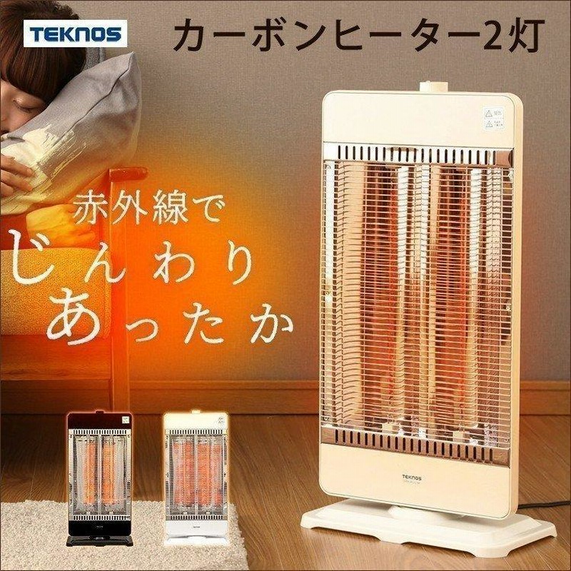 電気ストーブ ヒーター ストーブ 暖房器具 電気ヒーター 省エネ 暖かい