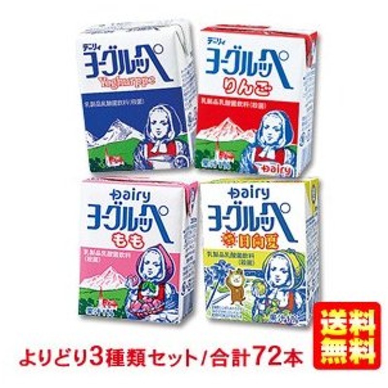 冬バーゲン☆特別送料無料！】 よりどり明治ヨーグルトドリンク タイプ R-1LG21PA-3 9種類から3種類ご選択合計36本 送料無料 一部地域を除く  クール便 materialworldblog.com