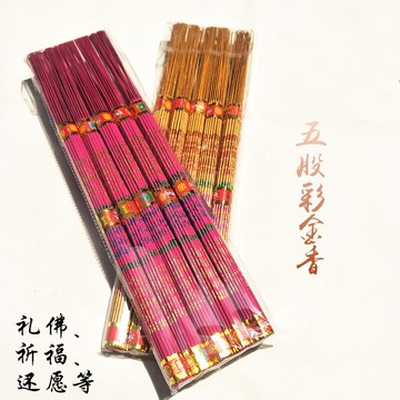 禮佛香 燙金顯字香 竹簽香 好運發財香 1尺長 1包185支 供佛