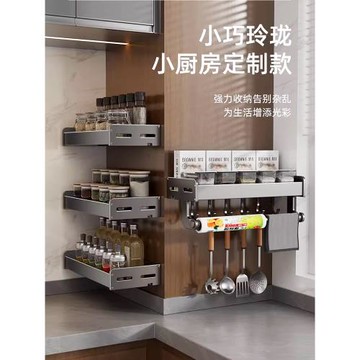 槍灰廚房置物架壁掛免打孔調味料用品收納架20cm25長寬35小尺寸窄