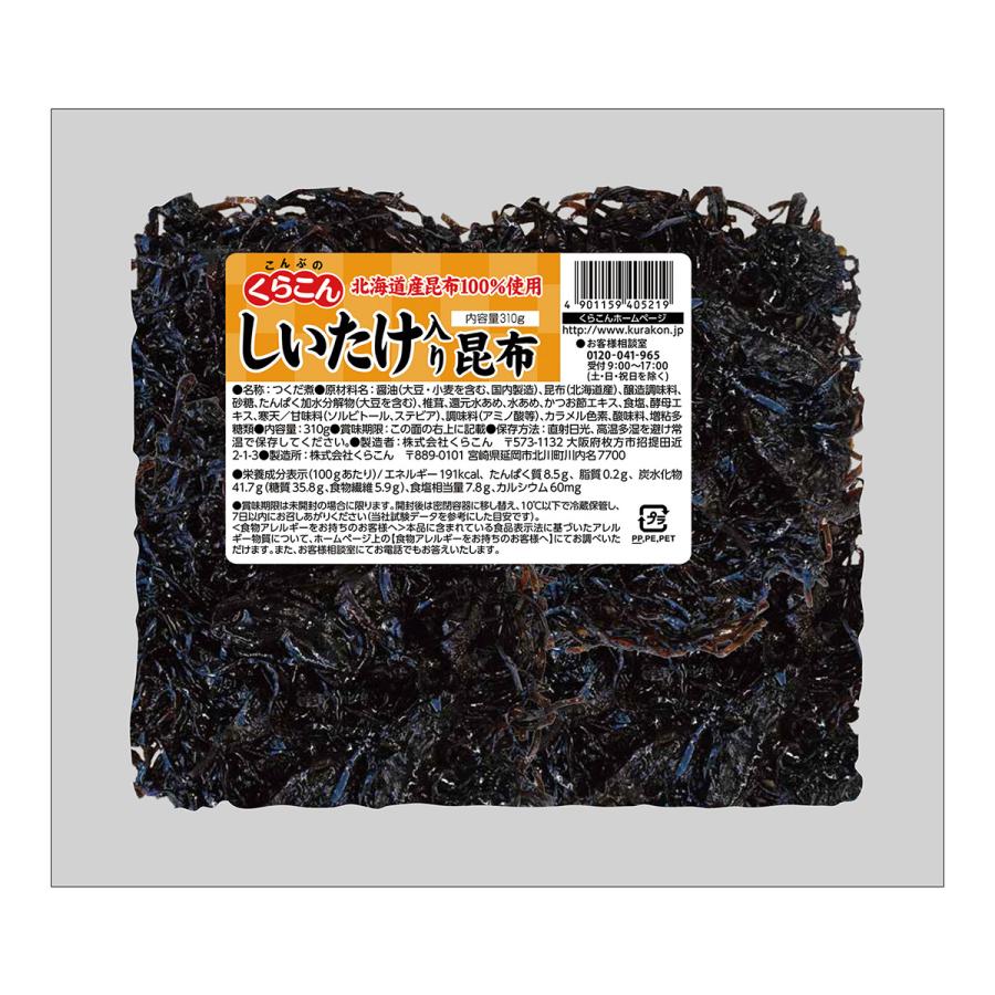 しいたけ入り昆布　310ｇ