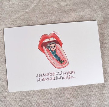 我們永遠都有選擇 - A413