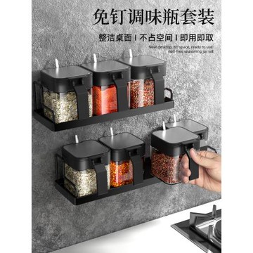 壁掛式廚房調料調味品置物架調料品調料架油鹽醬醋置物架子醬油架