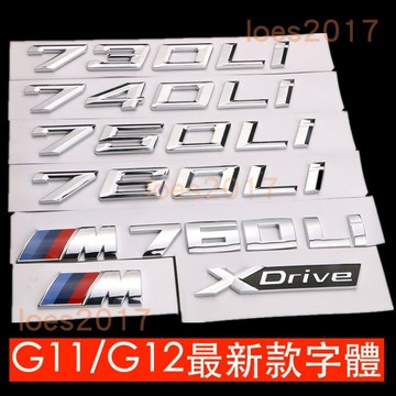 新字體 G11 BMW 車標 尾標 字標 字母標 後標 貼標 730 740 750 M750 M G12 Li 字母