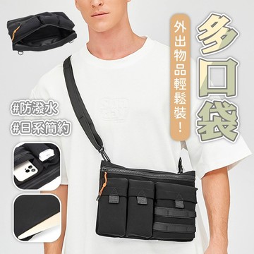 尼龍斜背包 防潑水包包 工裝包 日系包包 多口袋 側背包 機能斜背包 日系腰包 側背小包包 工具包 男包包 禮物 346