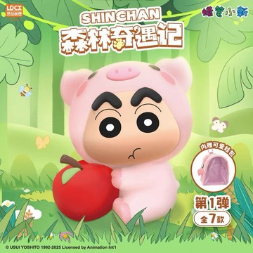 蠟筆小新森林奇遇記 小新 毛絨 娃包 公仔 盲盒 盒玩 一中盒【預購】