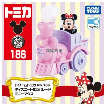 【美國媽咪】Tomica 多美 Dream 186 Disney Parade 米妮 遊園車 遊園列車 迪士尼 火車