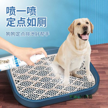 狗狗廁所誘導劑狗大小便訓練上廁所引便便尿尿寵物定點排便誘導劑-Misaki精品