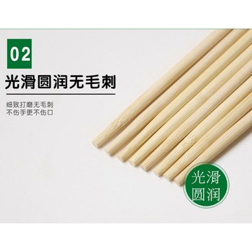 台灣現貨 一次性筷子、快餐外帶筷子、商用餐具、衛生圓筷、快餐方便筷