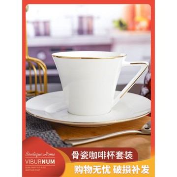 瑤華 歐式金邊骨瓷咖啡杯碟勺套裝 陶瓷小精致浮雕英式下午茶茶具