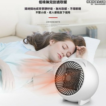 新品上市!!熱門爆品！！暖風機 電暖器 暖爐 取暖機 暖風器 迷你暖風機 立式暖風機 桌上型暖爐 迷你暖風機 家用電暖器