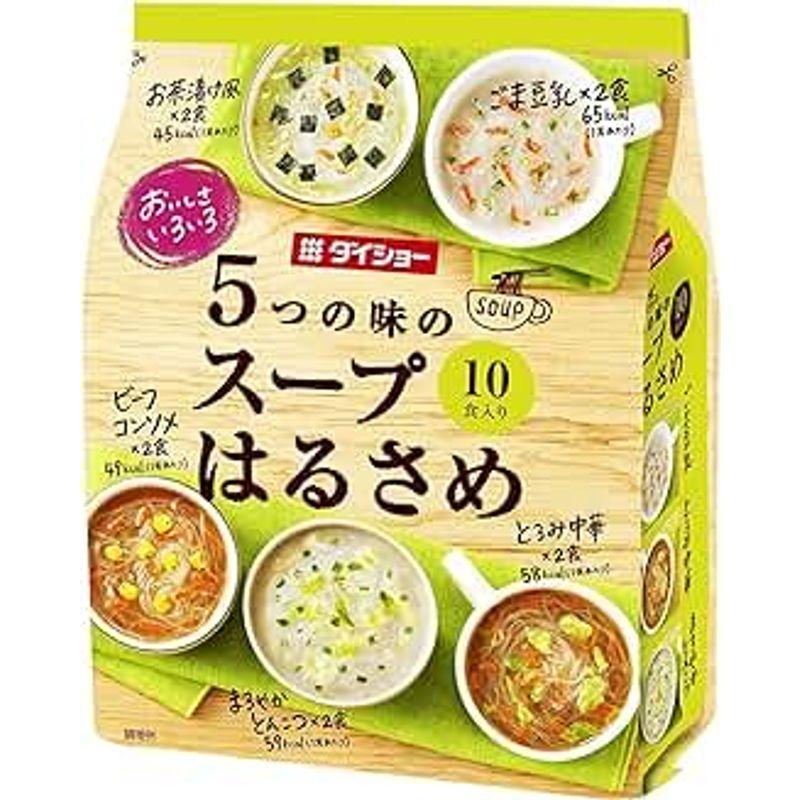 ダイショー おいしさいろいろ5つの スープはるさめ 159.4g×2袋 春雨スープ