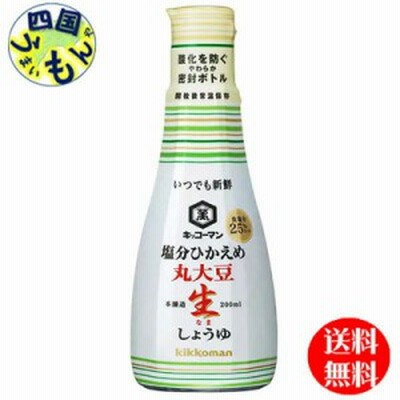 キッコーマンいつでも新鮮塩分ひかえめ丸大豆生しょうゆ200mlペットボトル×12本入  １ケース(12本)