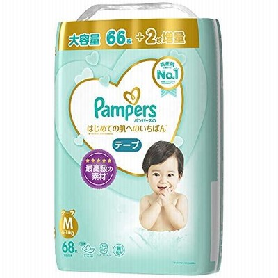 【テープ Mサイズ】パンパース オムツ はじめての肌へのいちばん (6~11kg) 68枚