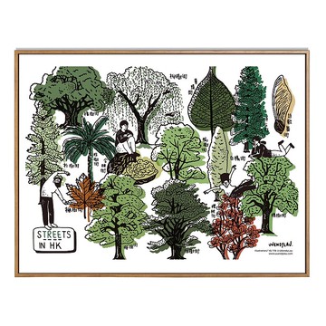 【街中有樹 大角咀】掛畫 - 就係香港 X UUendy Lau