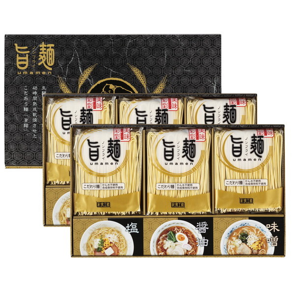 福山製麺所「旨麺」 UMS-DO ギフト包装・のし紙無料 (A4)