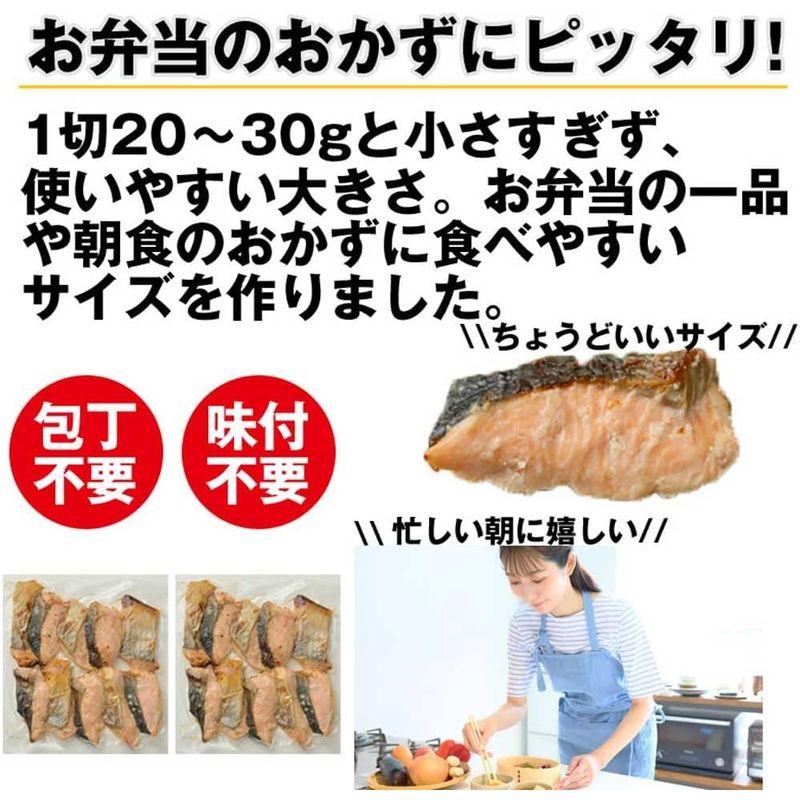 お弁当 おかず 秋鮭 塩?焼 温めるだけ 北海道産 冷凍 惣菜 食品 業務用 10切れ×2袋