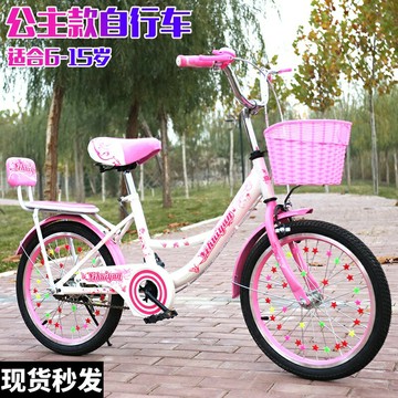 兒童自行車女孩公主款中大童單車6-8-10-12-15歲小孩腳踏車小學生