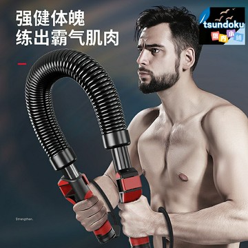 【40公斤可調】臂力器 健身器材 臂力棒 肌肉訓練器 家用健身 力量訓練 男士健身 手臂鍛鍊 握力訓練 家用便攜 健身達人必備