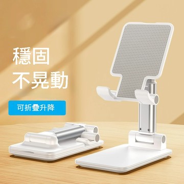 手機 平板 2026新款折疊支架 手機支架  可折疊 多功能伸縮 懶人支架 折疊手機架 平板支架 桌上型 直播架 可升降