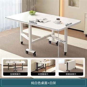 新川 折疊餐桌 家用吃飯桌子 可攜式小飯桌 易收納四方桌