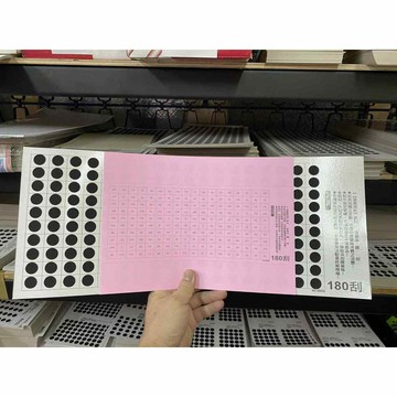(下單30元=1張)---答案卡-21*51cm-180刮---刮刮紙-刮刮卡-娃娃機刮刮卡