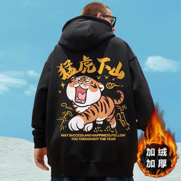 國潮老虎中國風連帽衛衣男ins潮牌套頭大碼胖子寬松加絨加厚外套