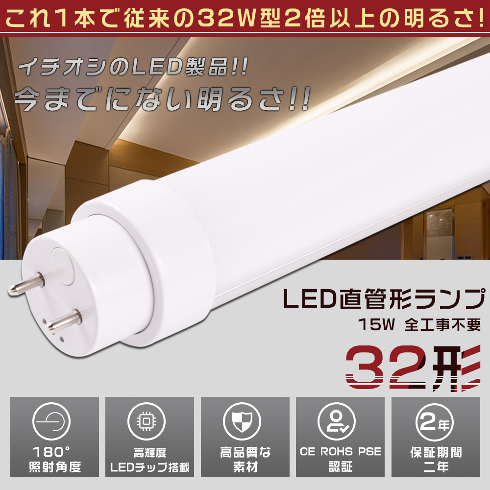 オーム電機 丸形蛍光ランプ 32形 40形 3波長形昼光色 2本セット FCL-3240EXD-8H