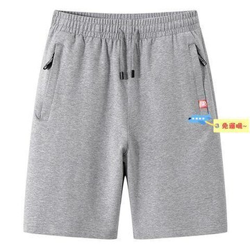夏天針織短褲男 5分灘褲男 運動寬鬆透氣拉鍊口袋短褲 休閒短褲男 男生休閒短褲 男士短褲 工作短褲男 透氣短褲