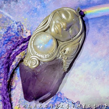 紫水晶月光石智慧之夢女神寶石手作墜-南美藝術家手作墜鍊系列 設計飾品/項鍊