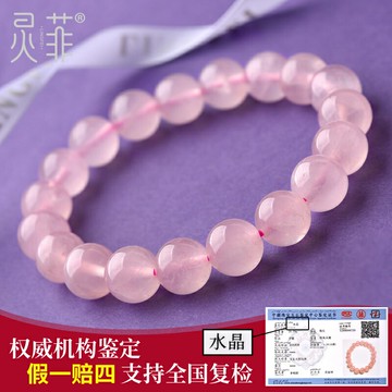 粉水晶手鏈女男馬達加斯加粉晶珠子粉色芙蓉石散珠單圈手串招桃花