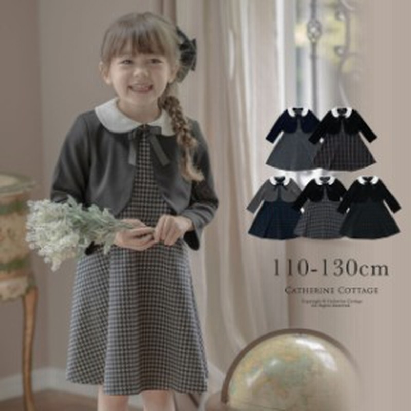 卒園式 入学式女の子スーツ ポンチチェックワンピース 白襟ボレロセット 子供服 フォーマル 110 1 130 Cm Tak Cc0727 通販 Lineポイント最大5 0 Get Lineショッピング