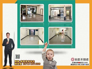 ⚡KK在地通⚡台中南屯《星光大道》六米寬雙車美樓店｜台中市南屯區大英街