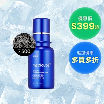 [進階護理] ZERO一發緊緻毛孔安瓶 7,500ppm