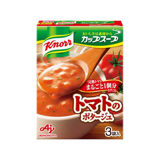 味の素 クノールカップスープ完熟トマトまるごと1個分ポタージュ 3袋 スープ おみそ汁 スープ インスタント食品 レトルト食品