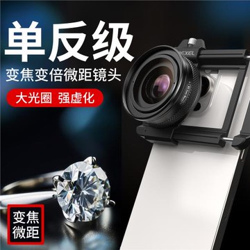 跨境新款外置手機鏡頭微距變倍近攝放大鏡戶外專業光學攝影儀器廠