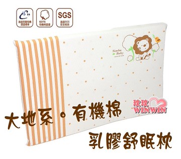 Simba小獅王辛巴S.5018-S乳膠舒眠枕，乳膠服貼性極佳，讓身體和頭部的重量及壓力均勻吸收釋放