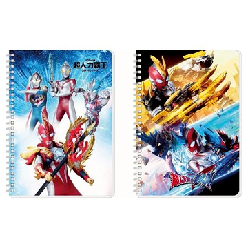 超人力霸王(奧米加) 線圈筆記