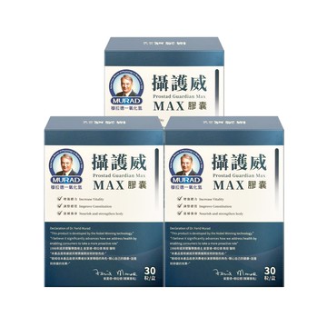【穆拉德 MURAD】懾護威MAX膠囊 30粒/盒【3盒】