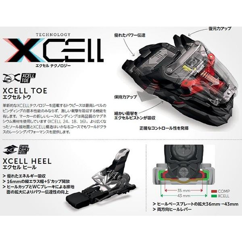 MARKER 〔マーカービンディング〕XCELL 24 WT FLO-RED＜17＞〔SA