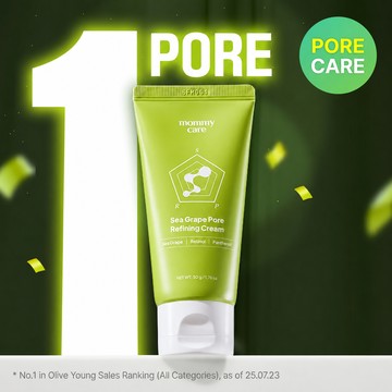 mommycare Sea Grape Pore Lifting Cream 50g